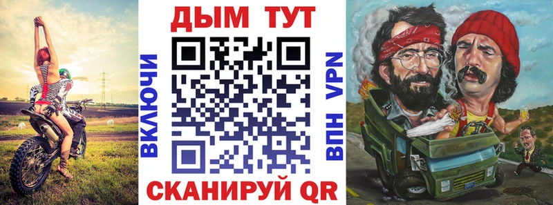 Где продают наркотики Лихославль Кокаин  АМФЕТАМИН  Гашиш 