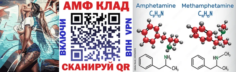 Амфетамин VHQ  гидра вход  Лихославль  сколько стоит 