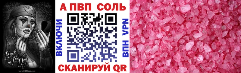 Alpha PVP мука Лихославль