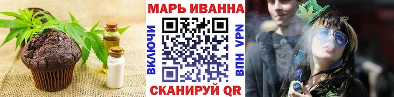 Еда ТГК марихуана  купить закладку  Лихославль 