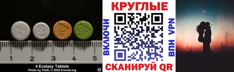 ЭКСТАЗИ XTC  Лихославль 