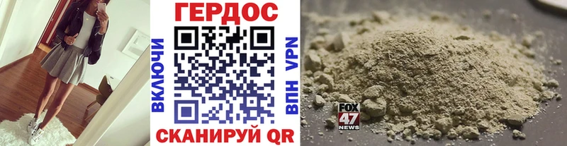как найти закладки  Лихославль  Героин гречка 