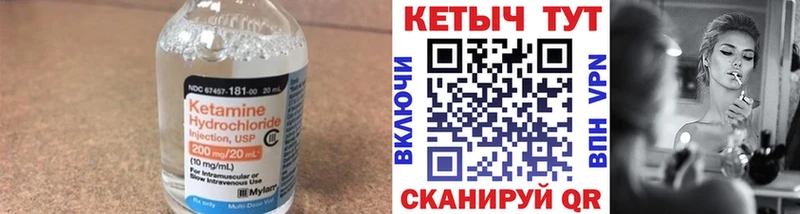 OMG зеркало Лихославль КЕТАМИН ketamine даркнет сайт