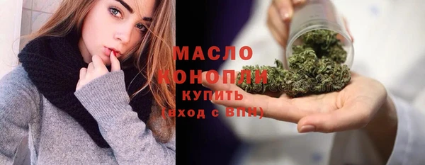 сатива Балабаново