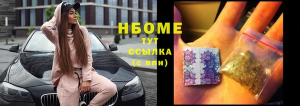 скорость mdpv Балахна