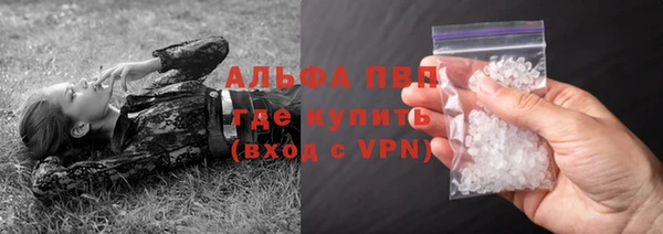 скорость mdpv Балахна