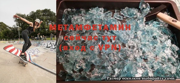сатива Балабаново