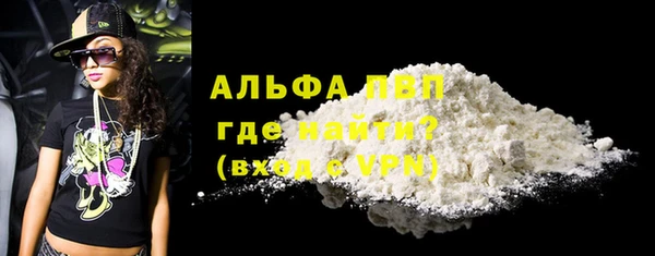 скорость mdpv Балахна