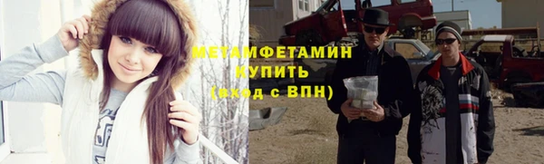 сатива Балабаново