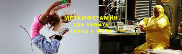 скорость mdpv Балахна