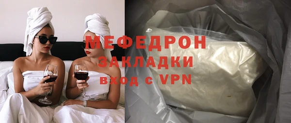 сатива Балабаново