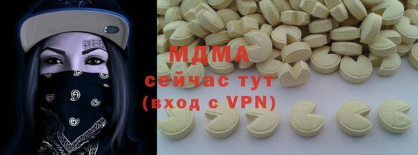 сатива Балабаново