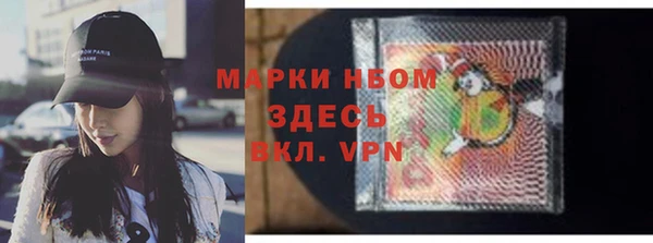 сатива Балабаново