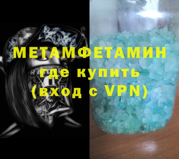 сатива Балабаново