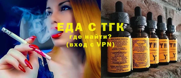 сатива Балабаново