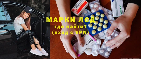 сатива Балабаново