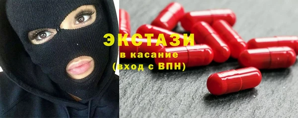 скорость mdpv Балахна