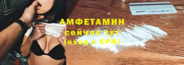 винт Баксан