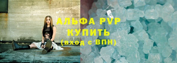 скорость mdpv Балахна