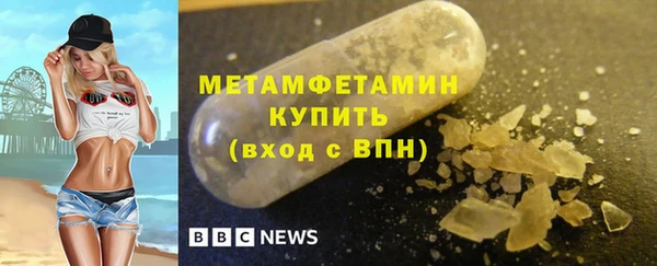 винт Баксан