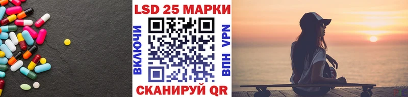 ЛСД экстази кислота  где купить   Лихославль 