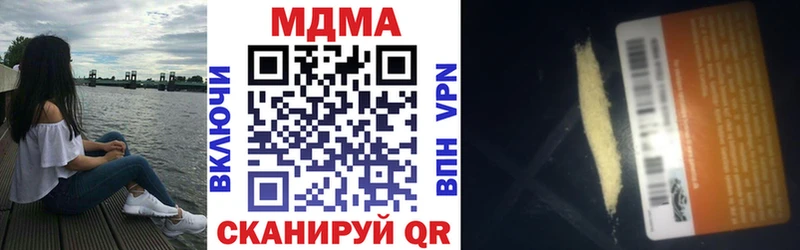 MDMA VHQ  Лихославль 
