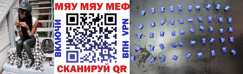 сайты даркнета наркотические препараты Лихославль МЕФ VHQ