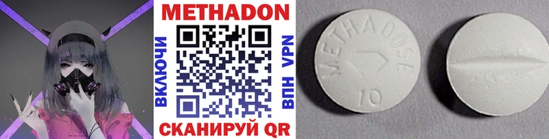 shop телеграм  даркнет сайт  Лихославль  Метадон белоснежный 