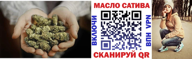 ТГК THC oil  закладки  Лихославль 