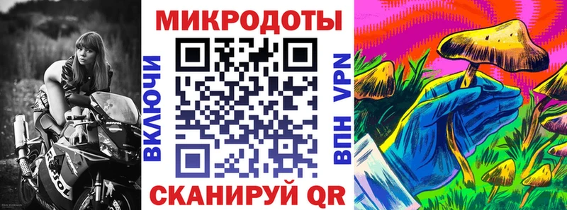Галлюциногенные грибы Magic Shrooms  Лихославль 
